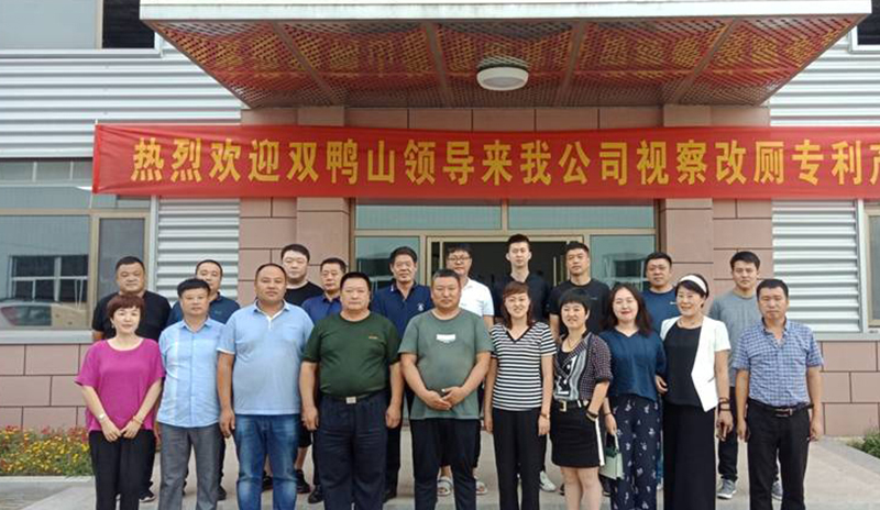 黑龙江双鸭山农业局领导考察团来青岛尊龙凯时-人生就是搏!智能科技有限公司生产基地